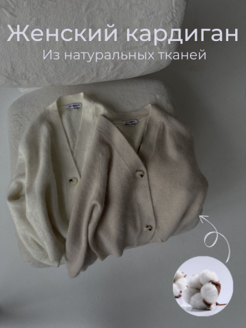 Инфографика