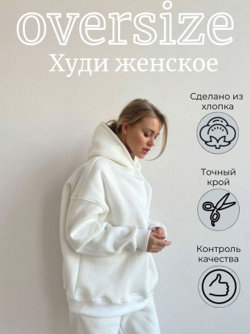 Инфографика для WB