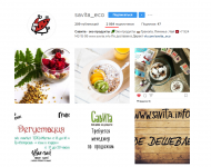 SMM для www.savita.info