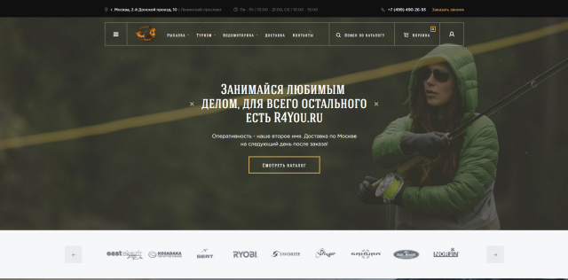 Сопровождение сайта r4you.ru