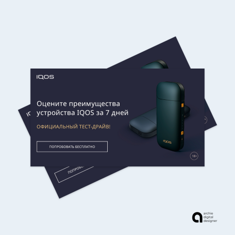IQOS