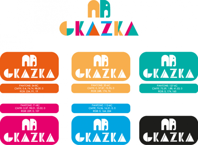 "Сказка" Детский игровой клуб.