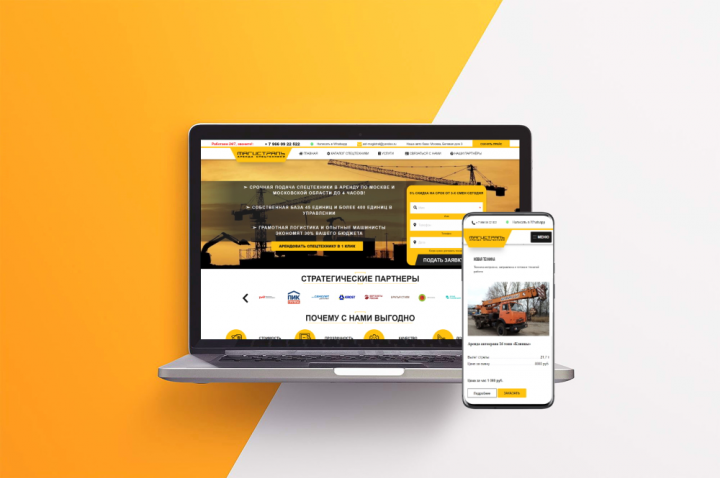 Сайт каталог АСТ-Магистраль на Mod X Revolution