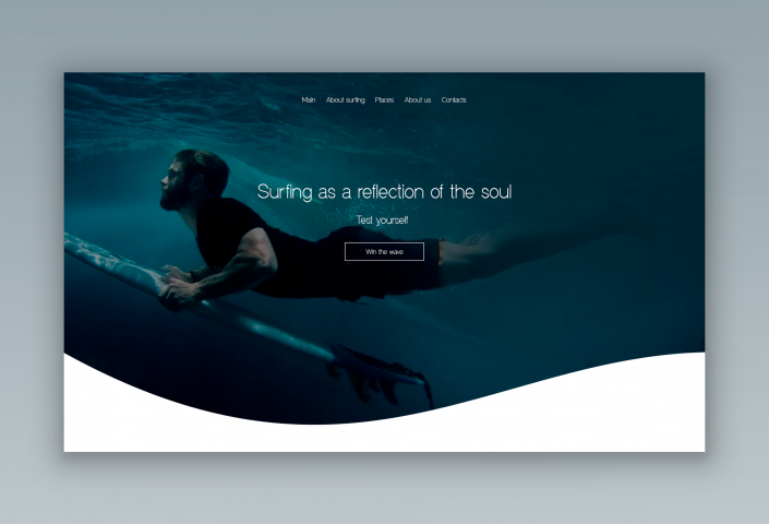 Первый экран Landing Page для курсов по серфингу