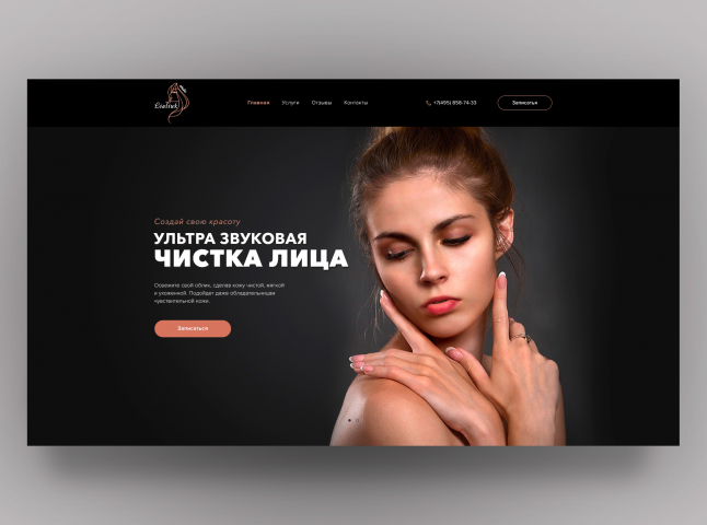 Салон красоты Lialiuk