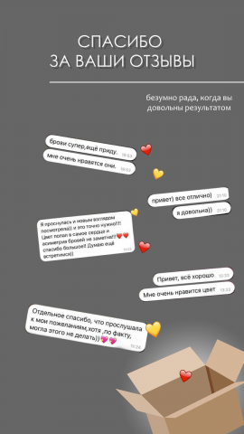 Дизайн сторис/хайлайтс/актуальных