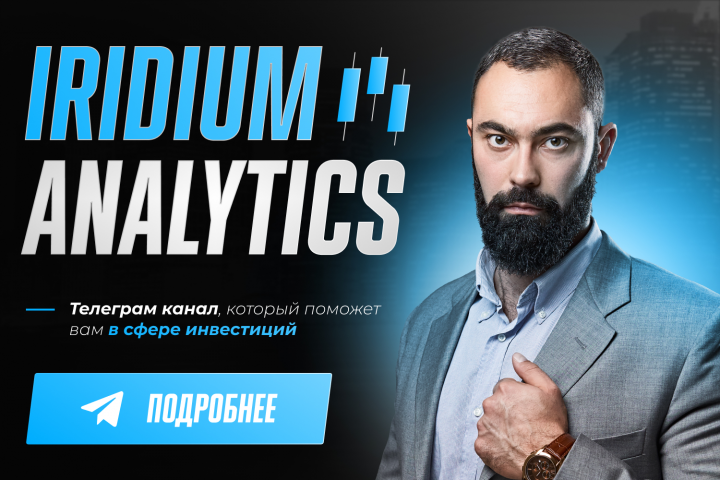 Баннер для Telegram канала