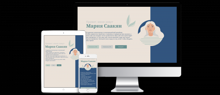 Лендинг