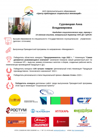 Тренинги, семинары, курсы