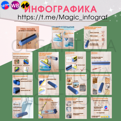 Работа 4457652