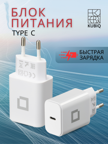 блок питания