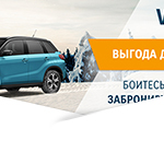 баннер для автоцентра