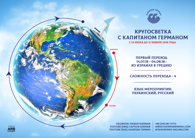 Афиша для Facebook, Instagram и Vkontakte