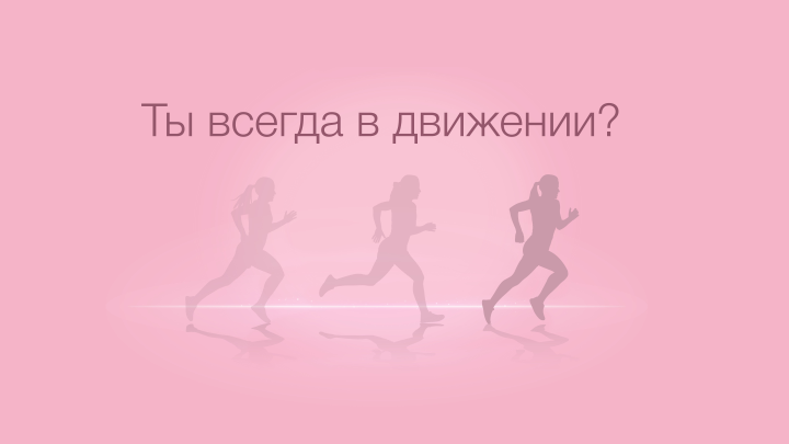 Разработка инфографики для сторис