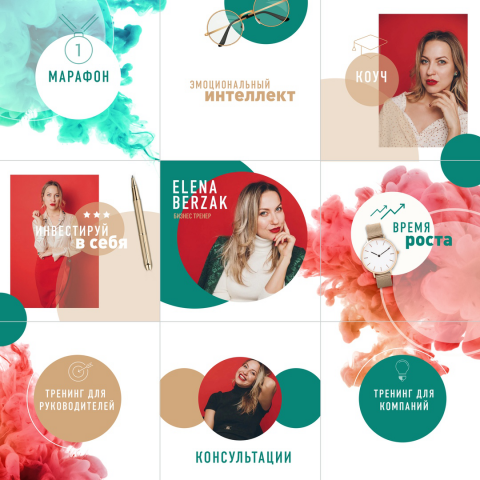 Яркий дизайн для инстаграм