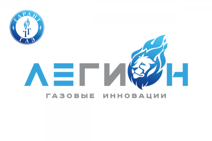 Разработка презентации для газового сервиса