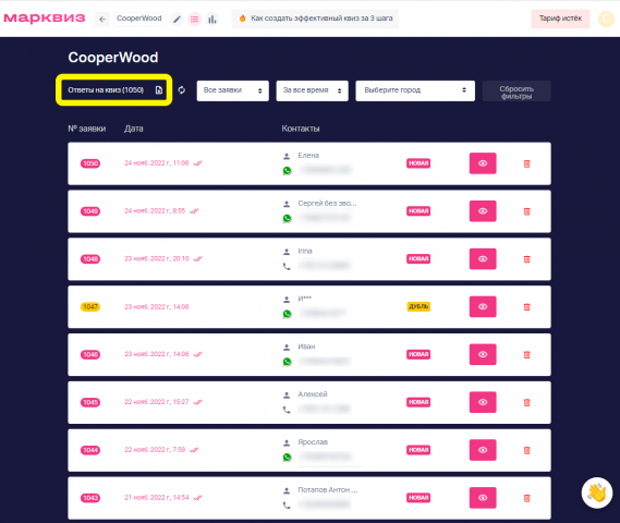 Комплексное продвижение проекта производителя Бань-бочек