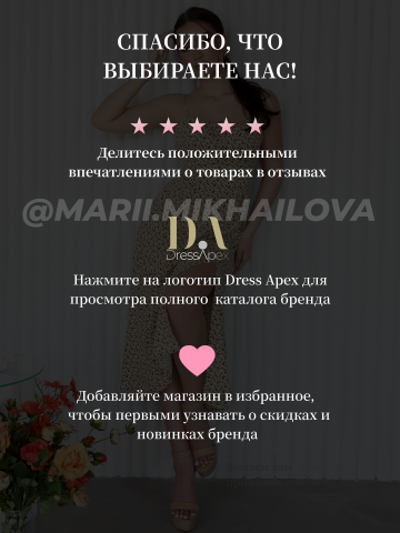 Дополнительная информация