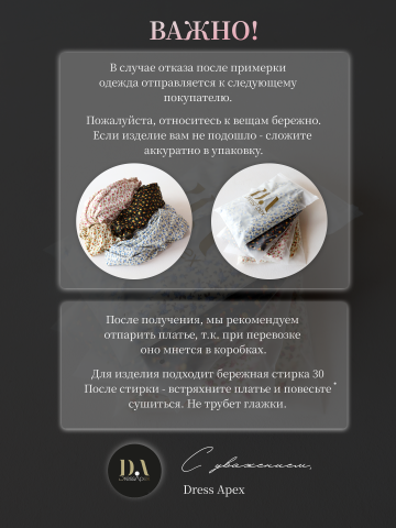 Дополнительная информация