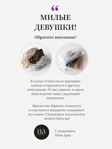 Дополнительная информация