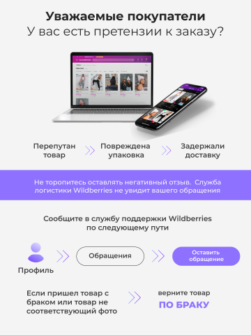 Дополнительная информация