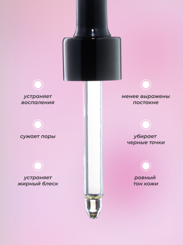 Сыворотка