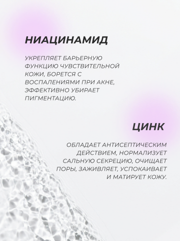Сыворотка
