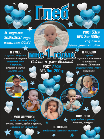 Баннер изометрика для праздника.