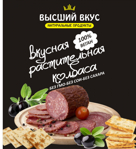 Плакат по приблизительному образцу.