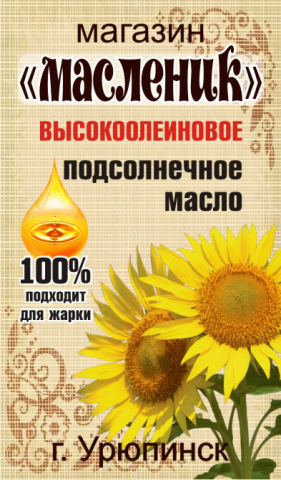 Множество этикеток в одном стиле.