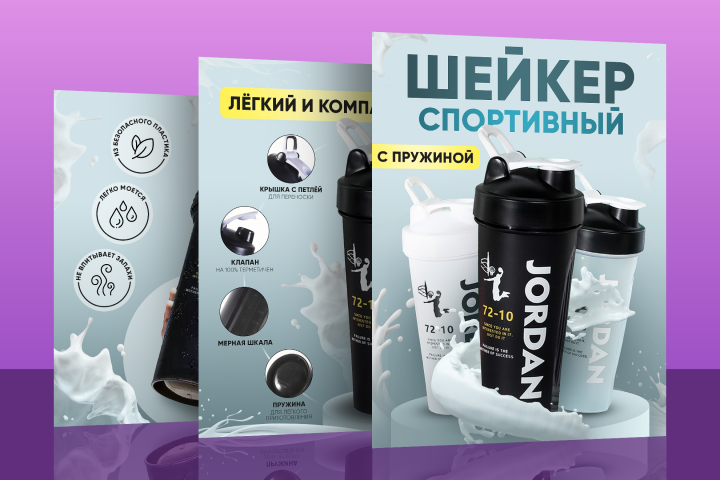 Инфографика для маркетплейсов 1