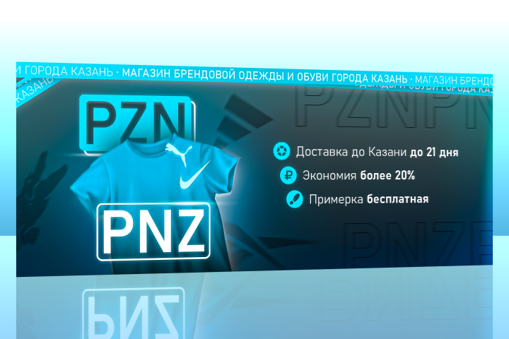 Шапка для группы Вконтакте