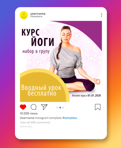 Баннер для Instagram