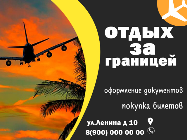 Баннер для Instagram