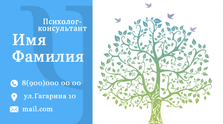Дизайн визитки