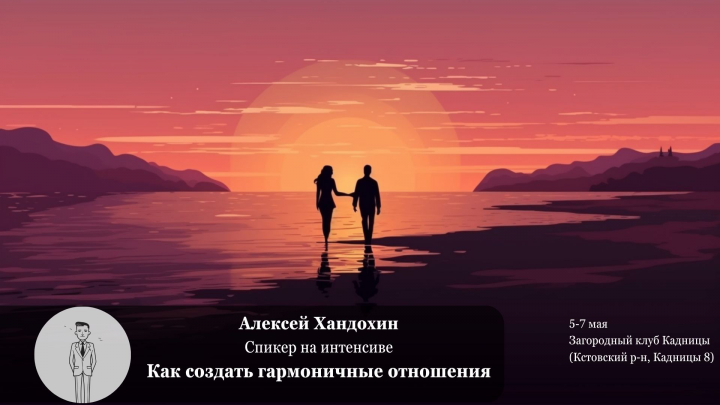 Создание 2d персонажей под реальных людей