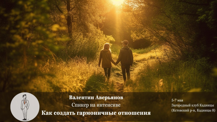 Создание 2d персонажей под реальных людей