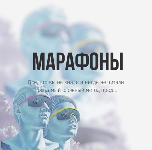 Графическое оформление постов