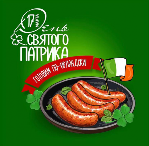 Оформление афиш предстоящих мероприятий