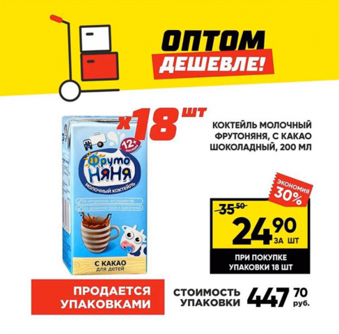 Лид магниты под  акции  снижения  цен