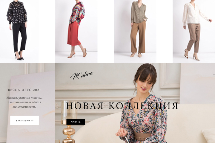 Интернет-магазин женской одежды и аксессуаров