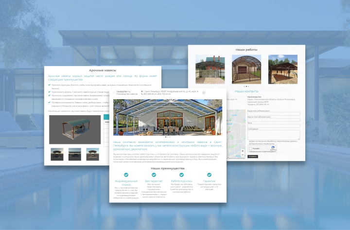 Сайт производителя автонавесов