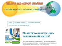 Увеличение посещаемости