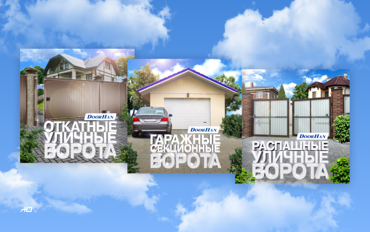 Баннеры для рекламы в соц. сетях — DoorHan
