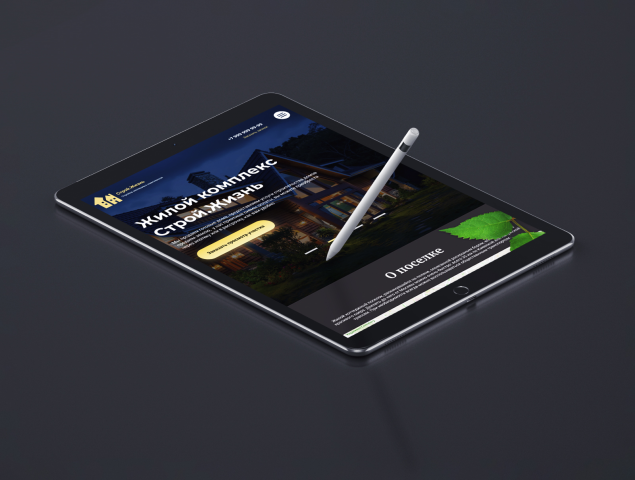 Работа 4088535