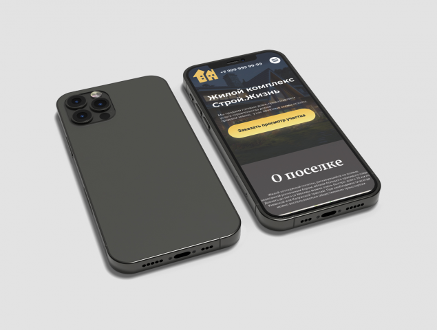 Работа 4088517