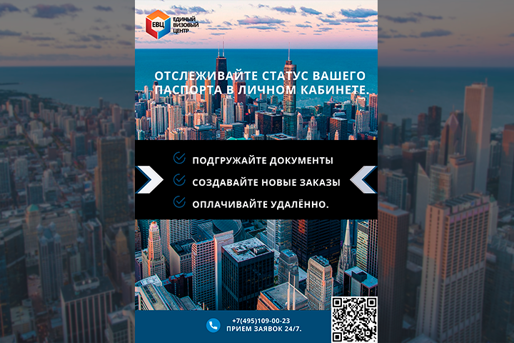 Работа 4077556