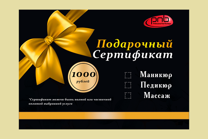 Работа 4069737