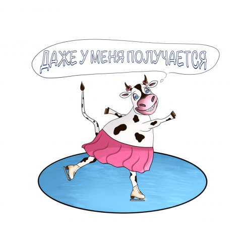 Ледовый