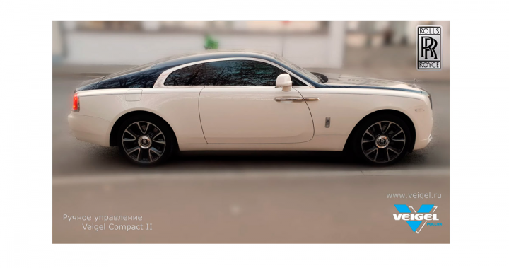 Съемка ручного управления в Rolls-Royce